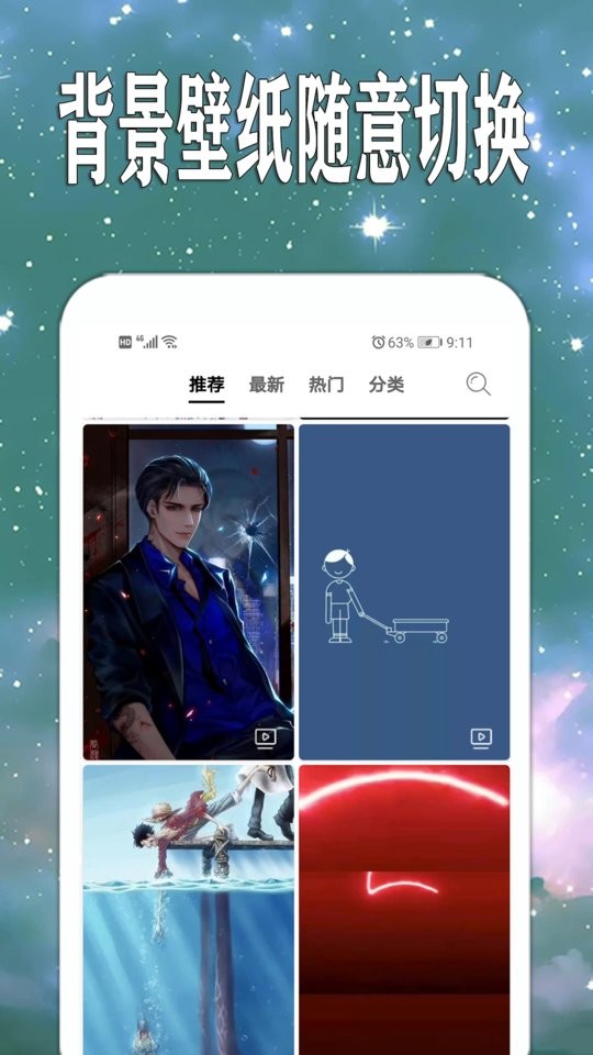 天天查天气预报软件截图2
