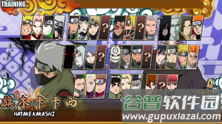 火影战记末日版(火战末日版)截图3