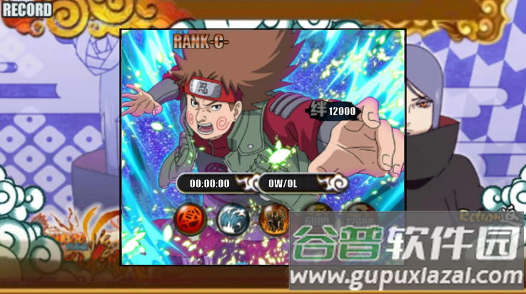 火影战记末日版(火战末日版)截图4