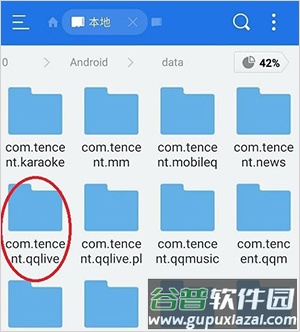 手机腾讯视频下载的视频在哪2