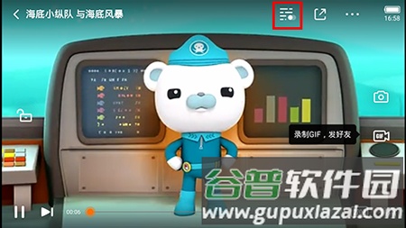 手机腾讯视频弹幕怎么开3
