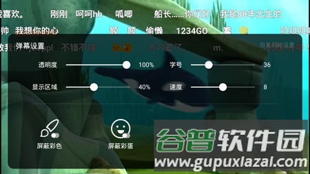 手机腾讯视频弹幕怎么开4