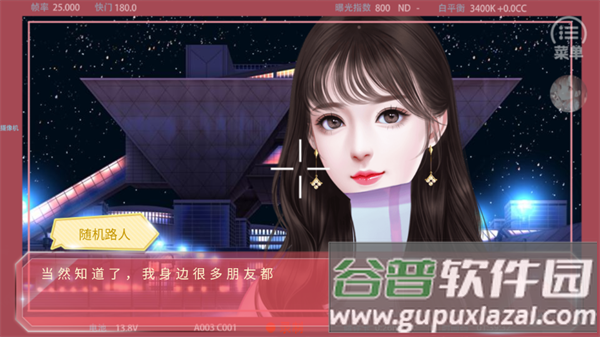 蜜糖担当游戏下载