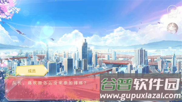 蜜糖担当游戏下载