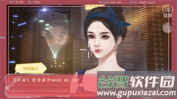 蜜糖担当游戏下载截图1