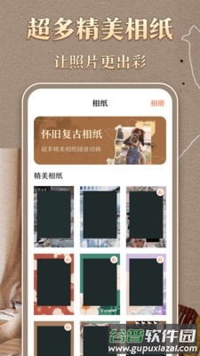 日杂胶片相机app最新版下载截图2