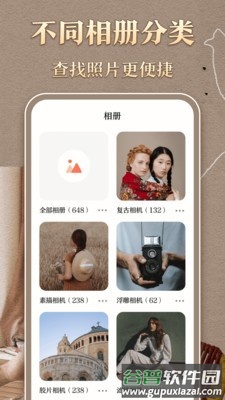 日杂胶片相机app最新版下载截图4