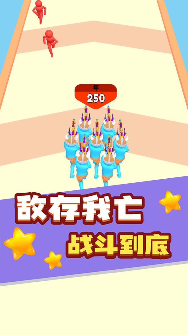 最强原始人官方版截图1