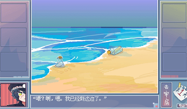 越狱天使手游截图1