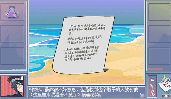 越狱天使手游截图3