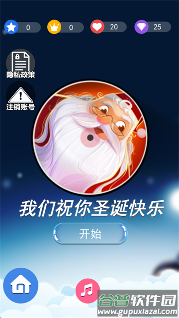 指尖黑白钢琴块游戏