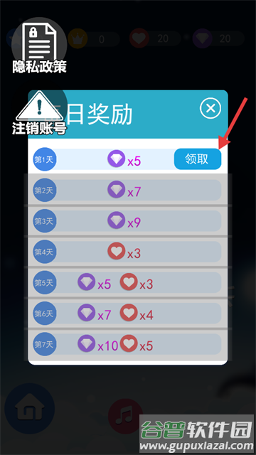 指尖黑白钢琴块游戏