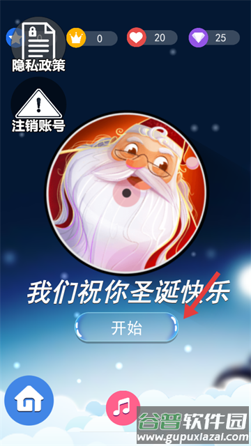 指尖黑白钢琴块游戏