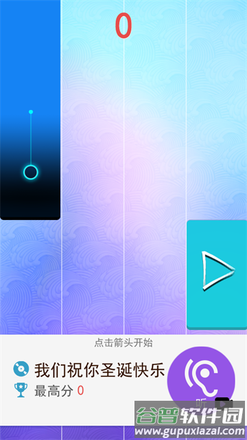 指尖黑白钢琴块游戏