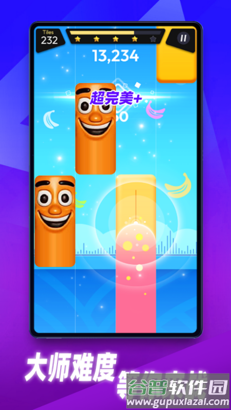 指尖黑白钢琴块游戏截图1