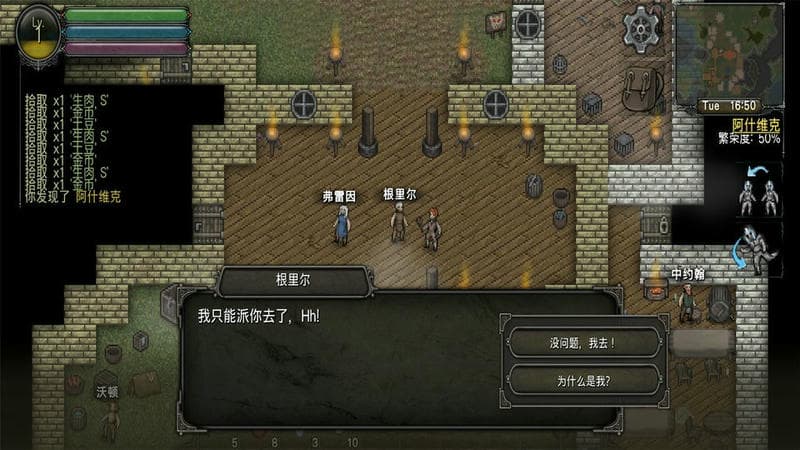 勇者勋章官方版
