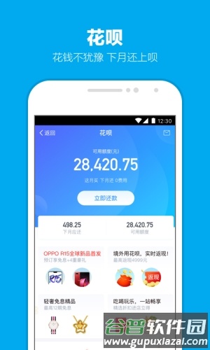 支付宝最新版2023软件功能
