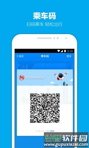 支付宝最新版2023软件特色