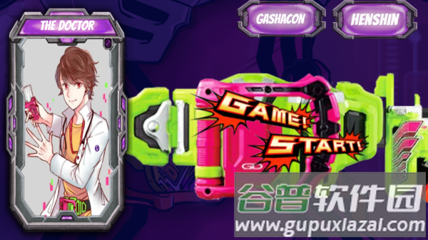 假面骑士艾克赛德模拟器2025(Ex-Aid Henshin Belt)