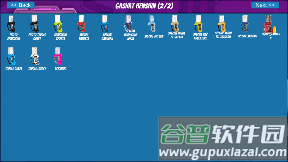 假面骑士艾克赛德模拟器2025(Ex-Aid Henshin Belt)截图1
