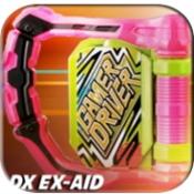 假面骑士艾克赛德模拟器2025(Ex-Aid Henshin Belt)v2.2