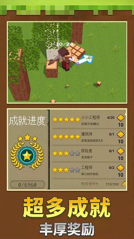 我有一亩地官方版