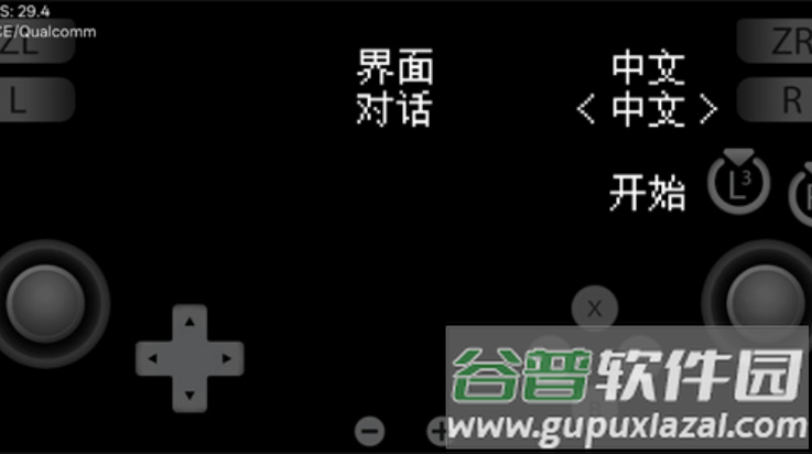 石河伦吾的朋友们手机版(The friends of Ringo Ishikawa)截图4