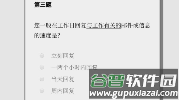 请认真回答文字游戏图片2
