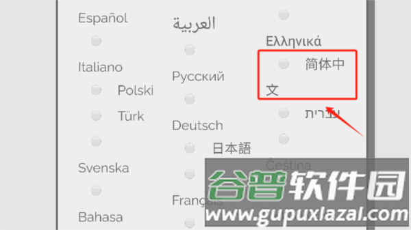 请认真回答文字游戏图片4