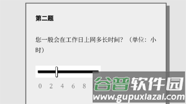 请认真回答文字游戏截图1