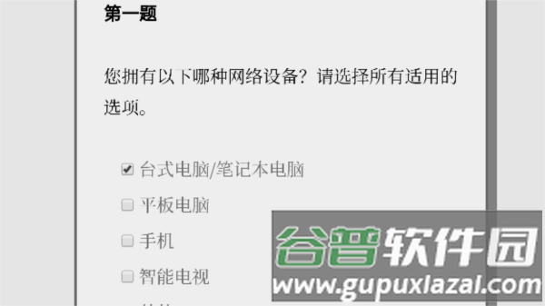 请认真回答文字游戏截图2