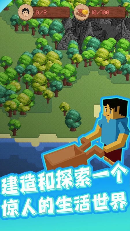 我的地球世界官方版