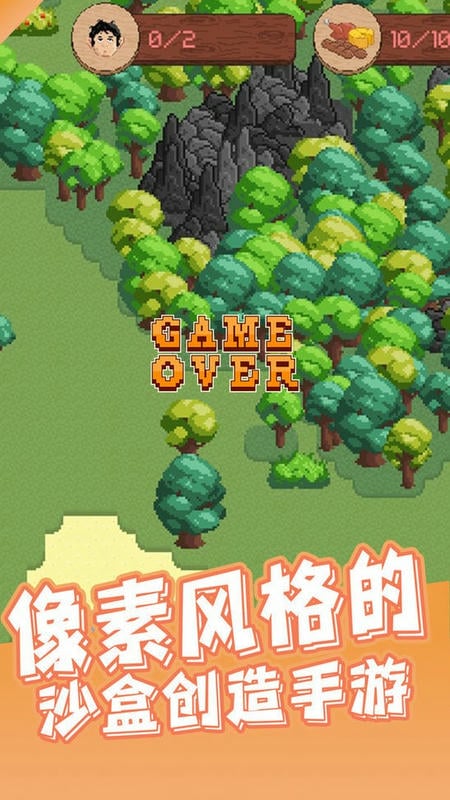 我的地球世界手机版截图1