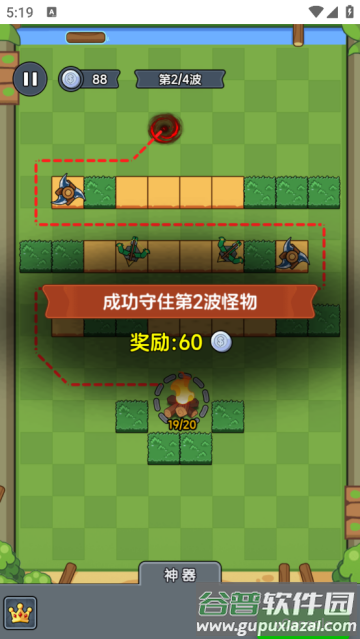 迷你大闯关小游戏