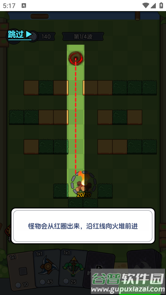 迷你大闯关小游戏截图1