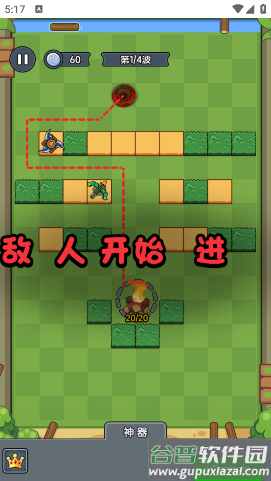 迷你大闯关小游戏截图2