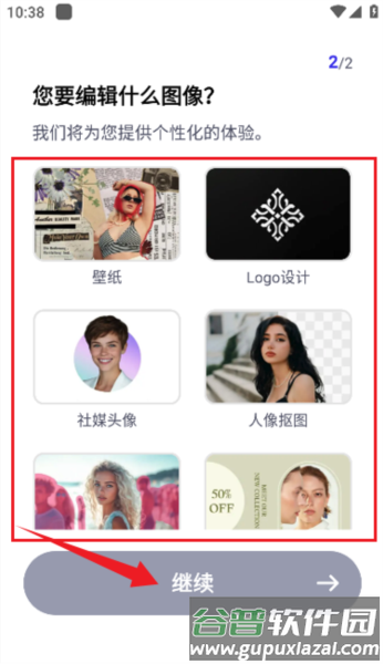 快咔设计室4