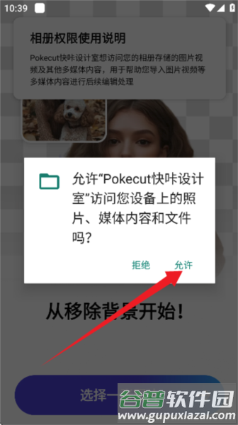 快咔设计室5