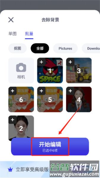 快咔设计室8