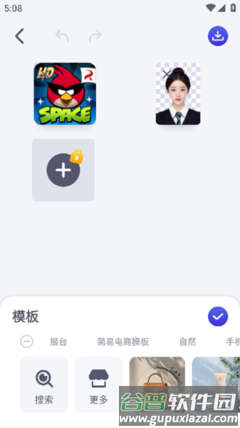 快咔设计室10