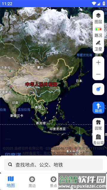 GPS卫星全景导航软件