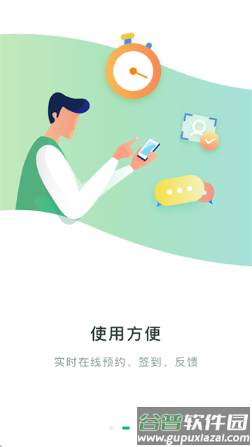 医教无忧app官方下载安装最新版本