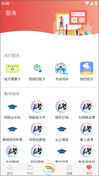 新武山客户端截图3