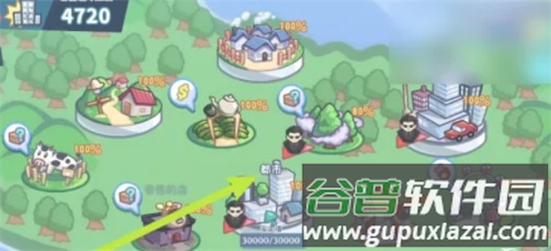怠惰的怪兽公主不想工作
