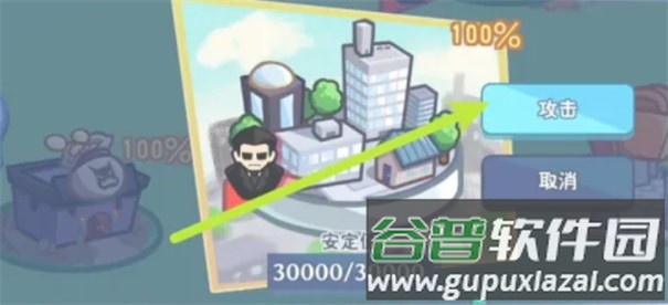 怠惰的怪兽公主不想工作
