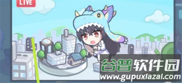 怠惰的怪兽公主不想工作