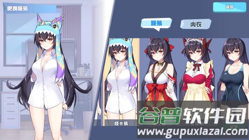 怠惰的怪兽公主不想工作安卓版截图3