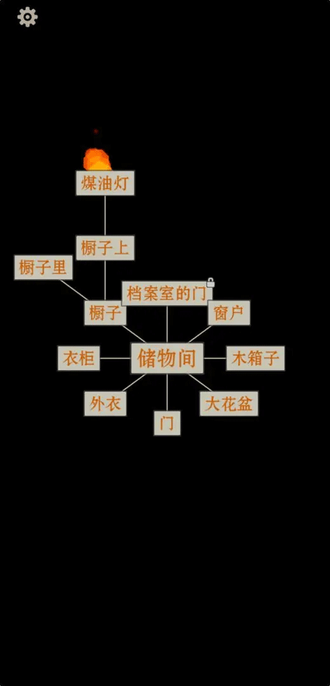 萤火手游截图3