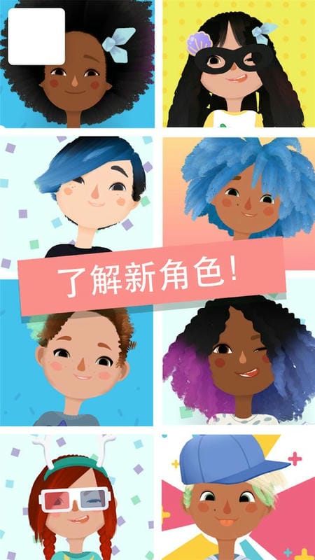 托卡发廊最新版本截图2