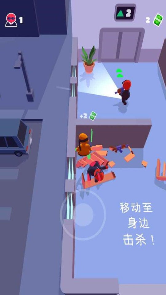 特工精英小队官方版截图1